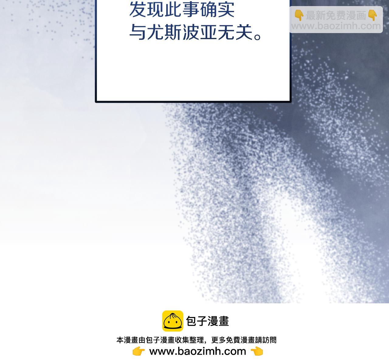 第18话 丑恶的爱49