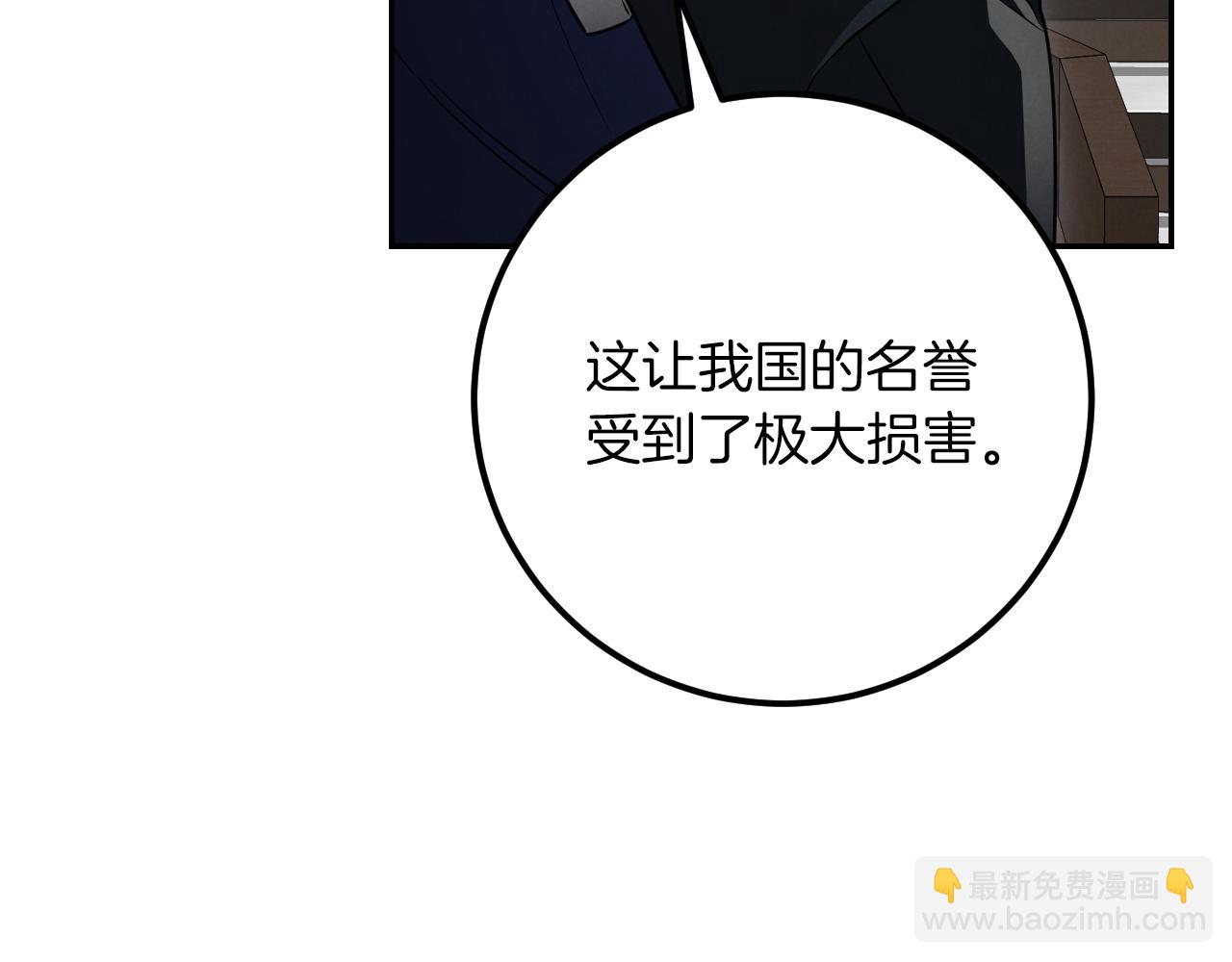 第18话 丑恶的爱5