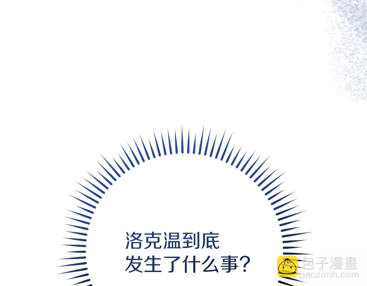 第18话 丑恶的爱55