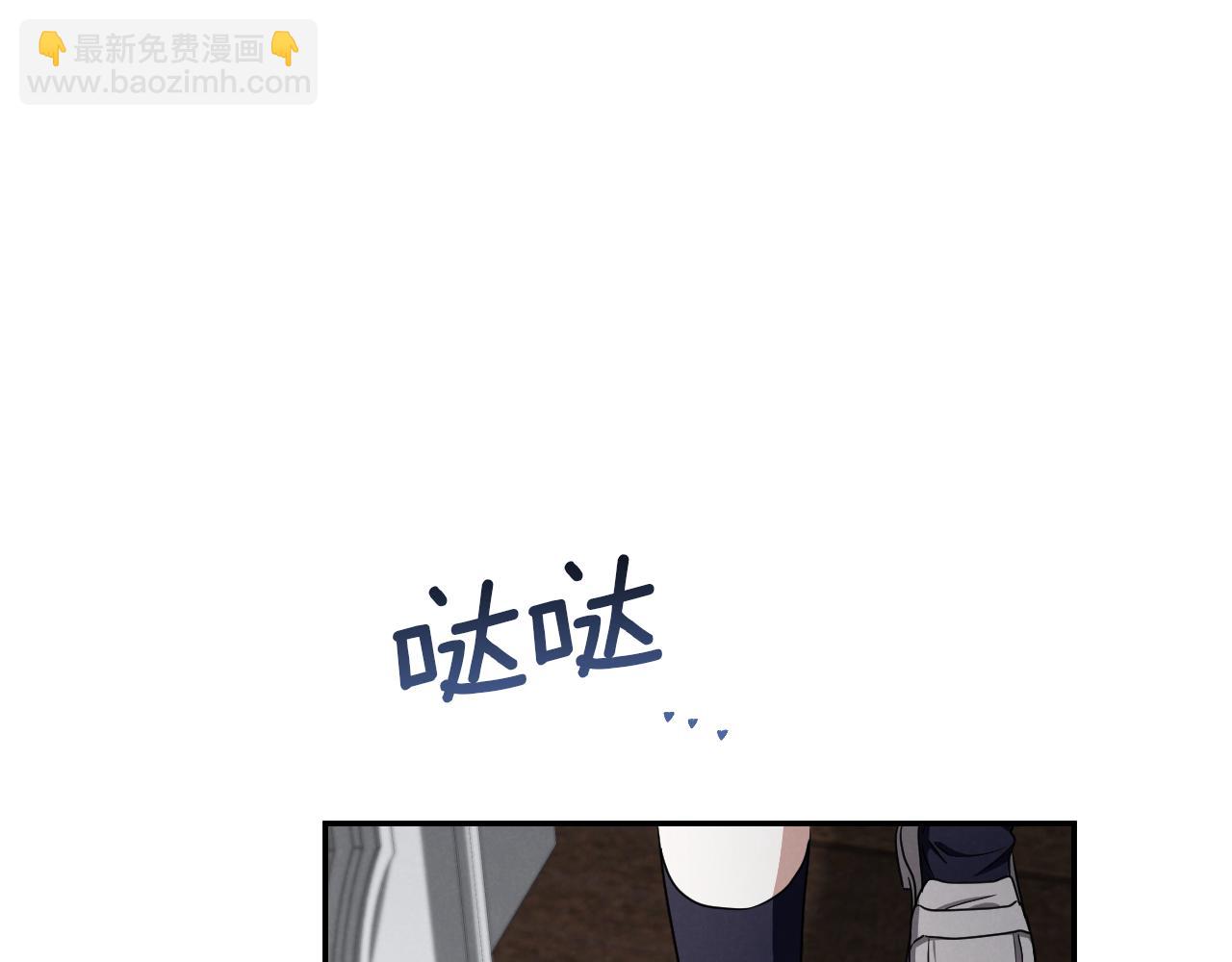 第18话 丑恶的爱59