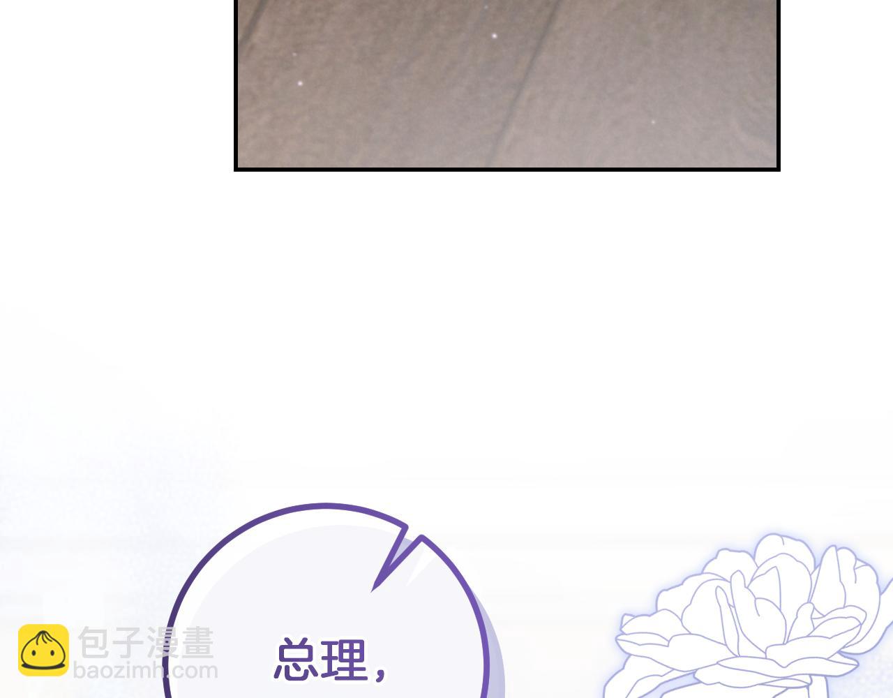第18话 丑恶的爱61