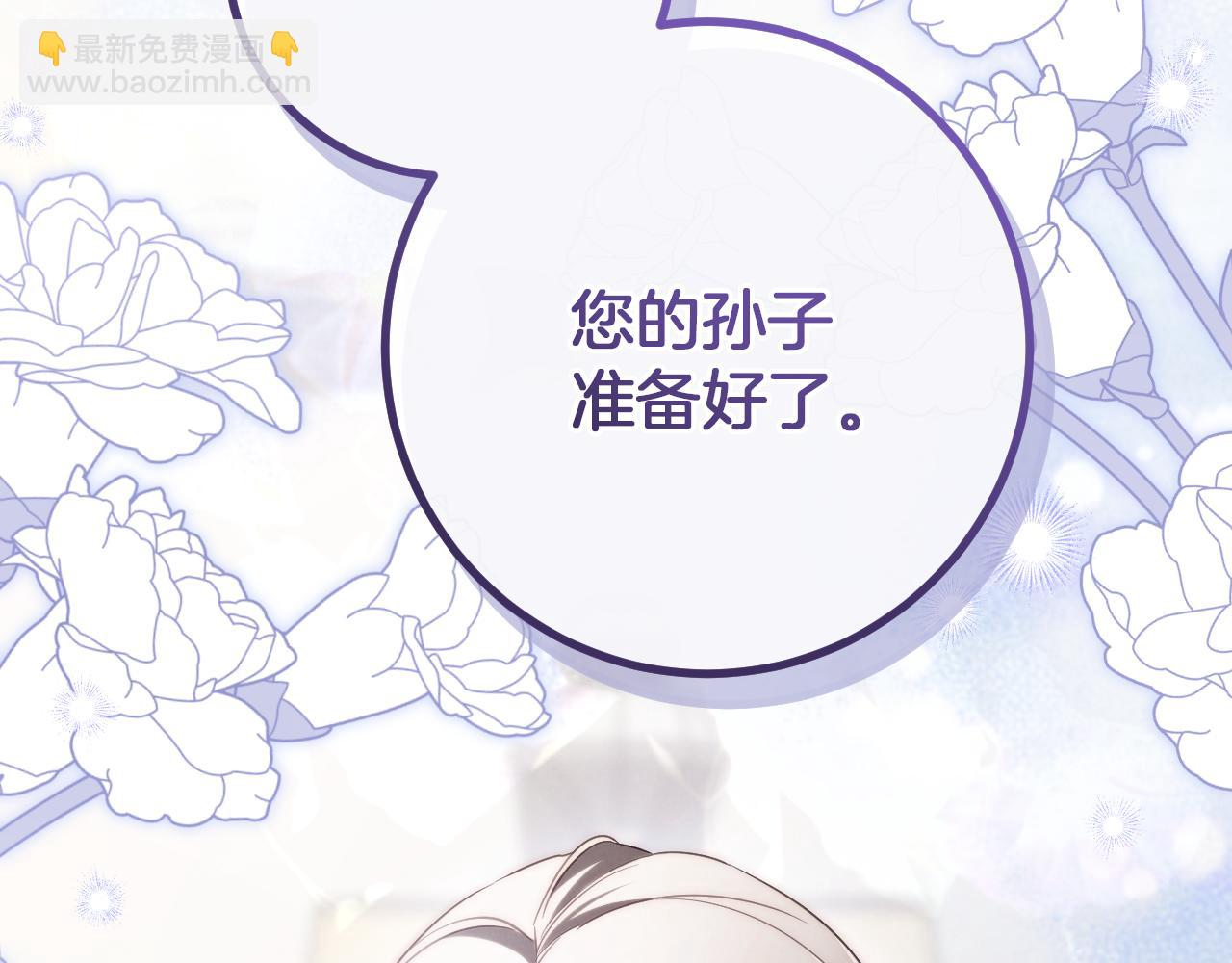 第18话 丑恶的爱62