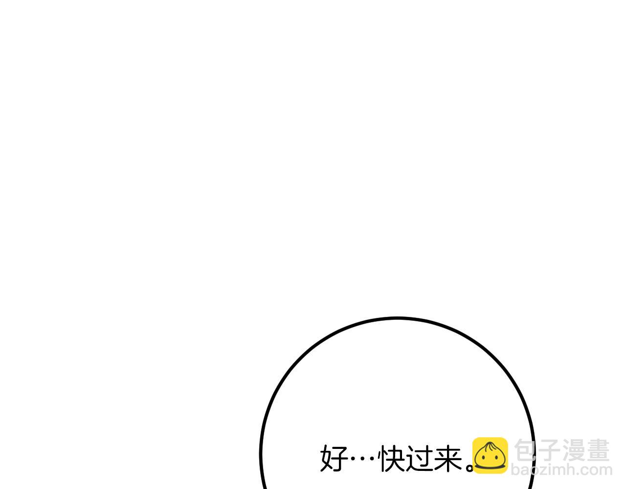 第18话 丑恶的爱68