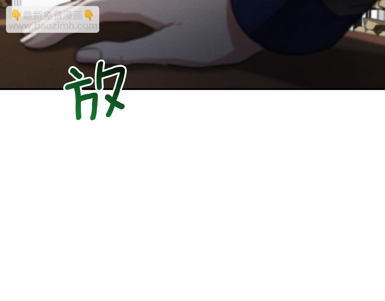 第18话 丑恶的爱70