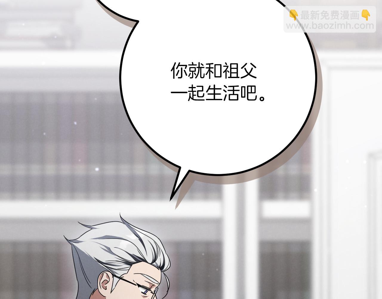 第18话 丑恶的爱72