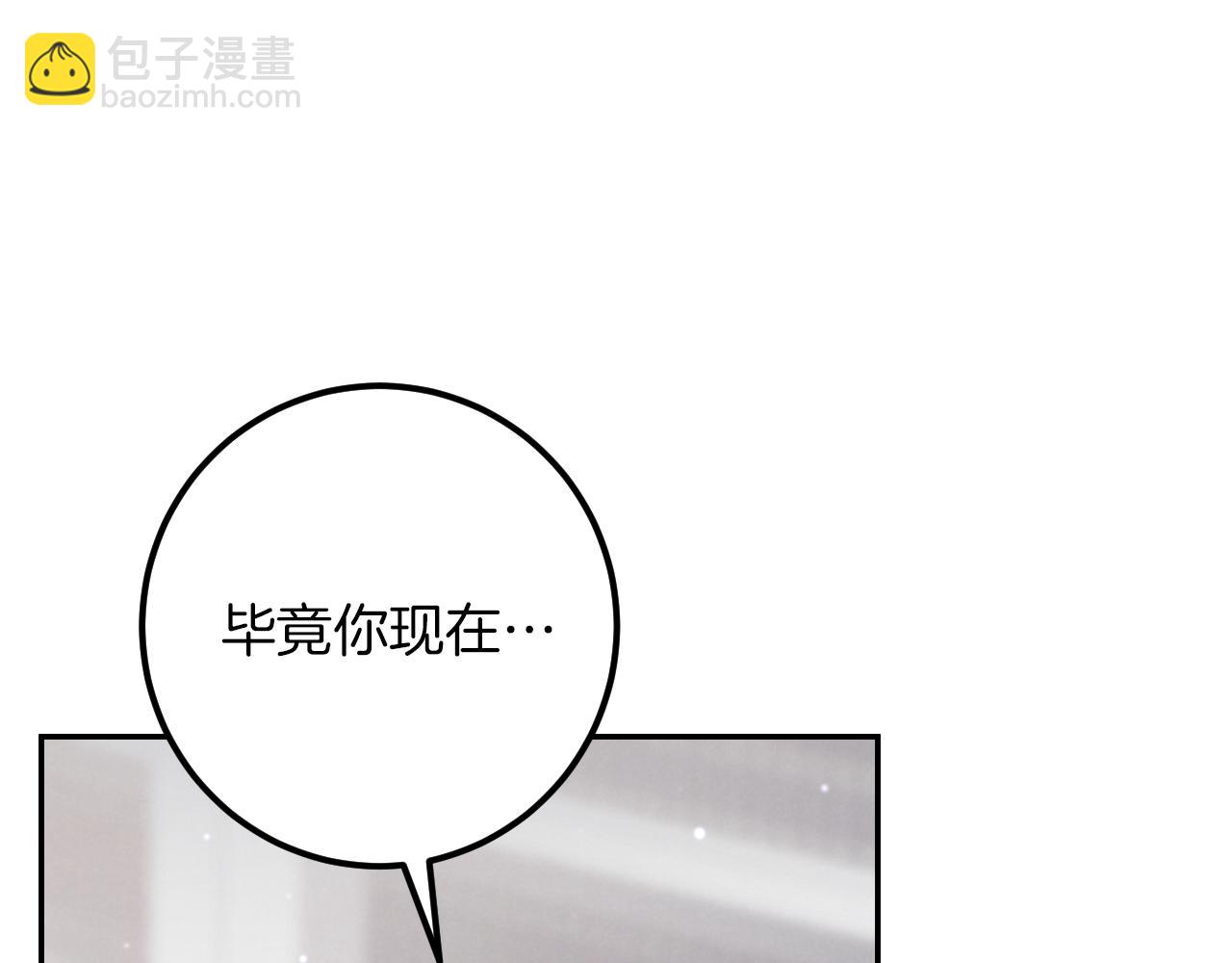 第18话 丑恶的爱75