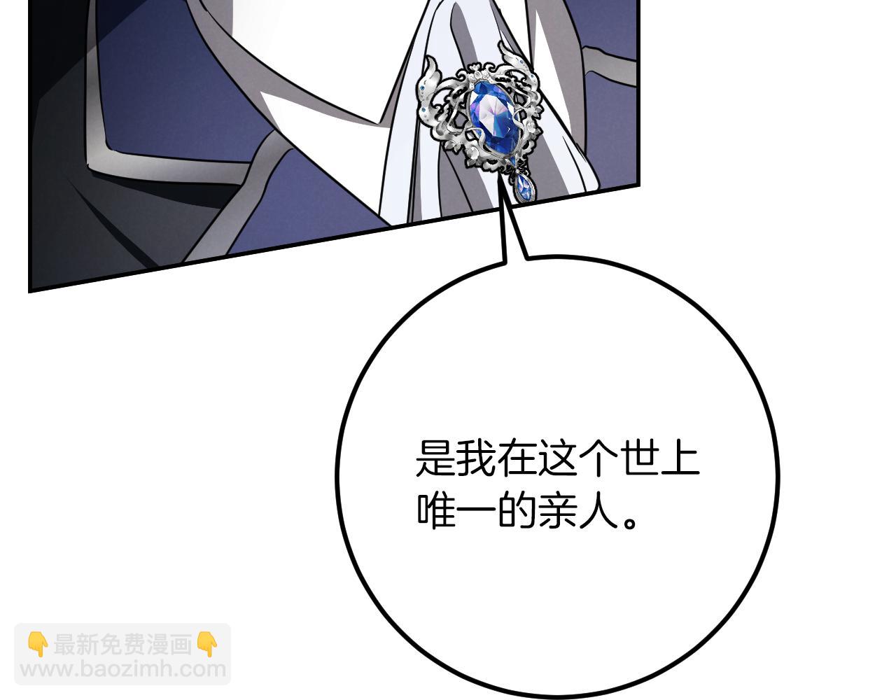 第18话 丑恶的爱77