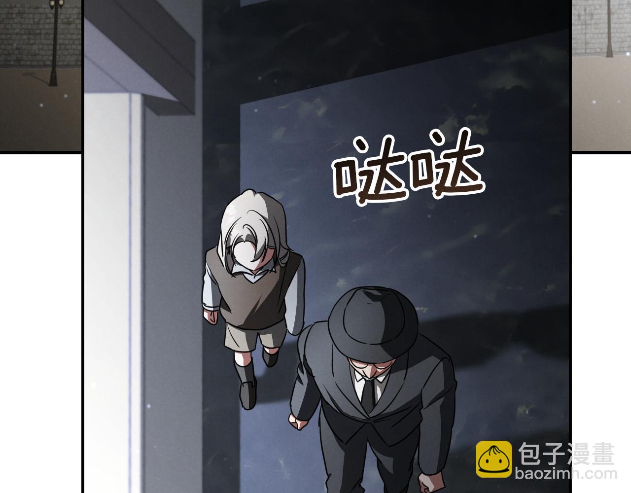 第18话 丑恶的爱87