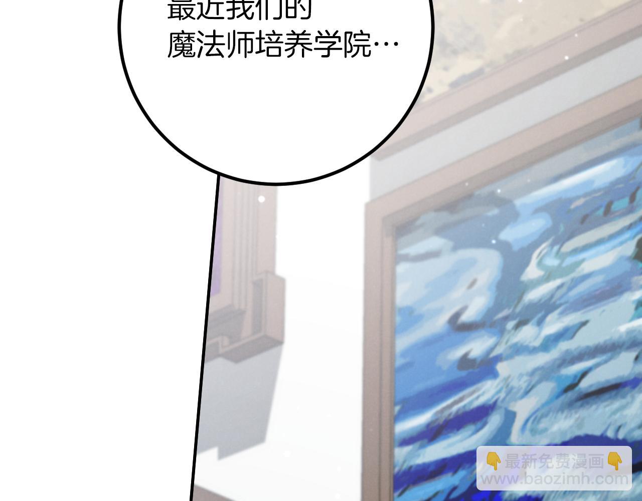 第18话 丑恶的爱96