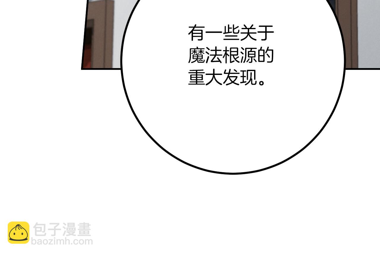 第18话 丑恶的爱98