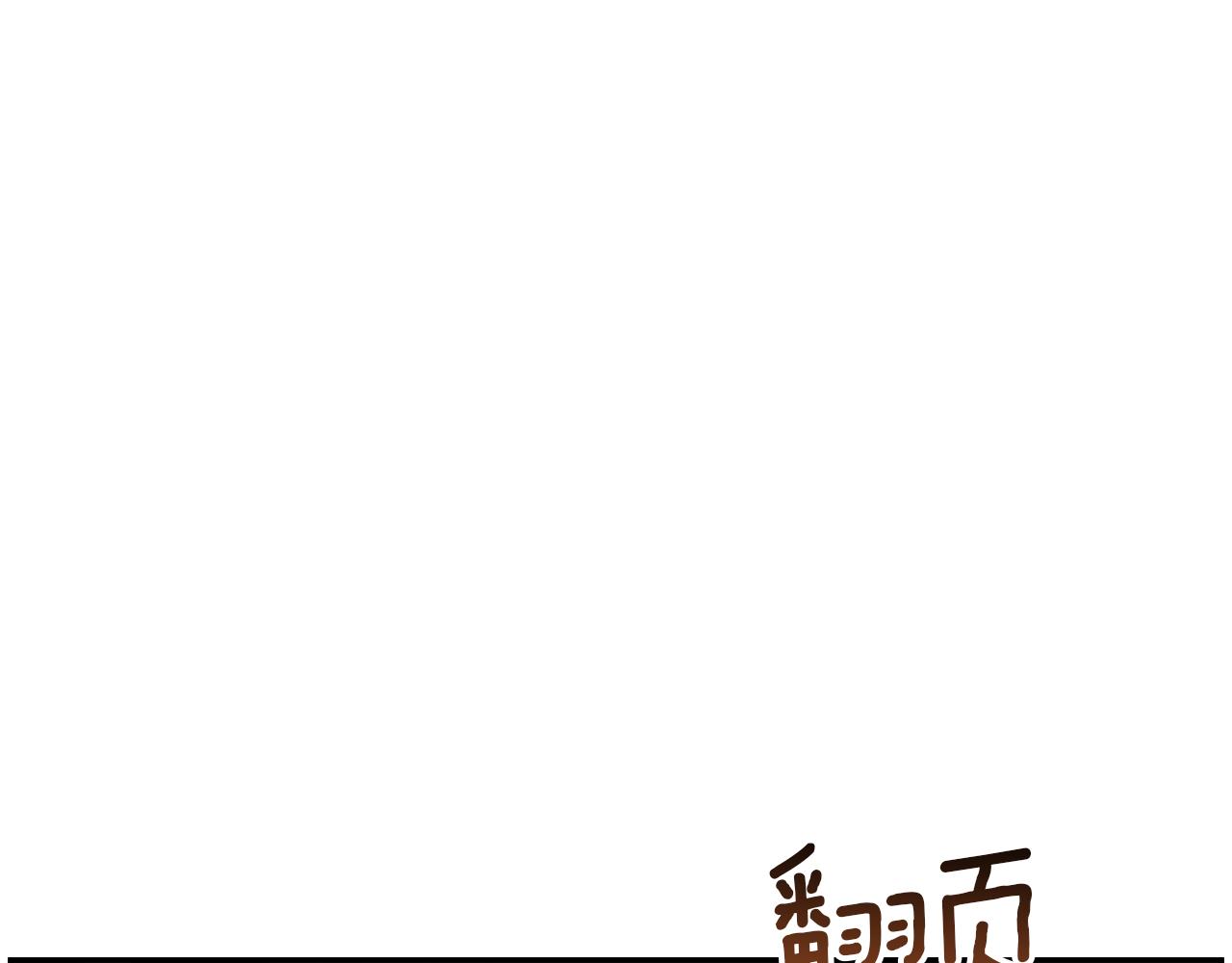 第21话 死者未死？0