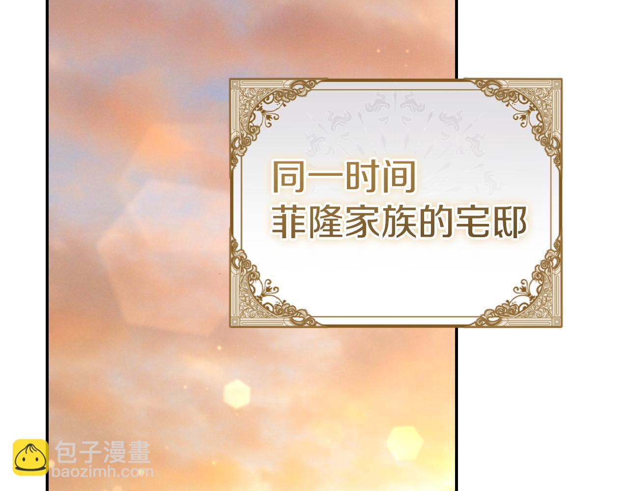 第21话 死者未死？101