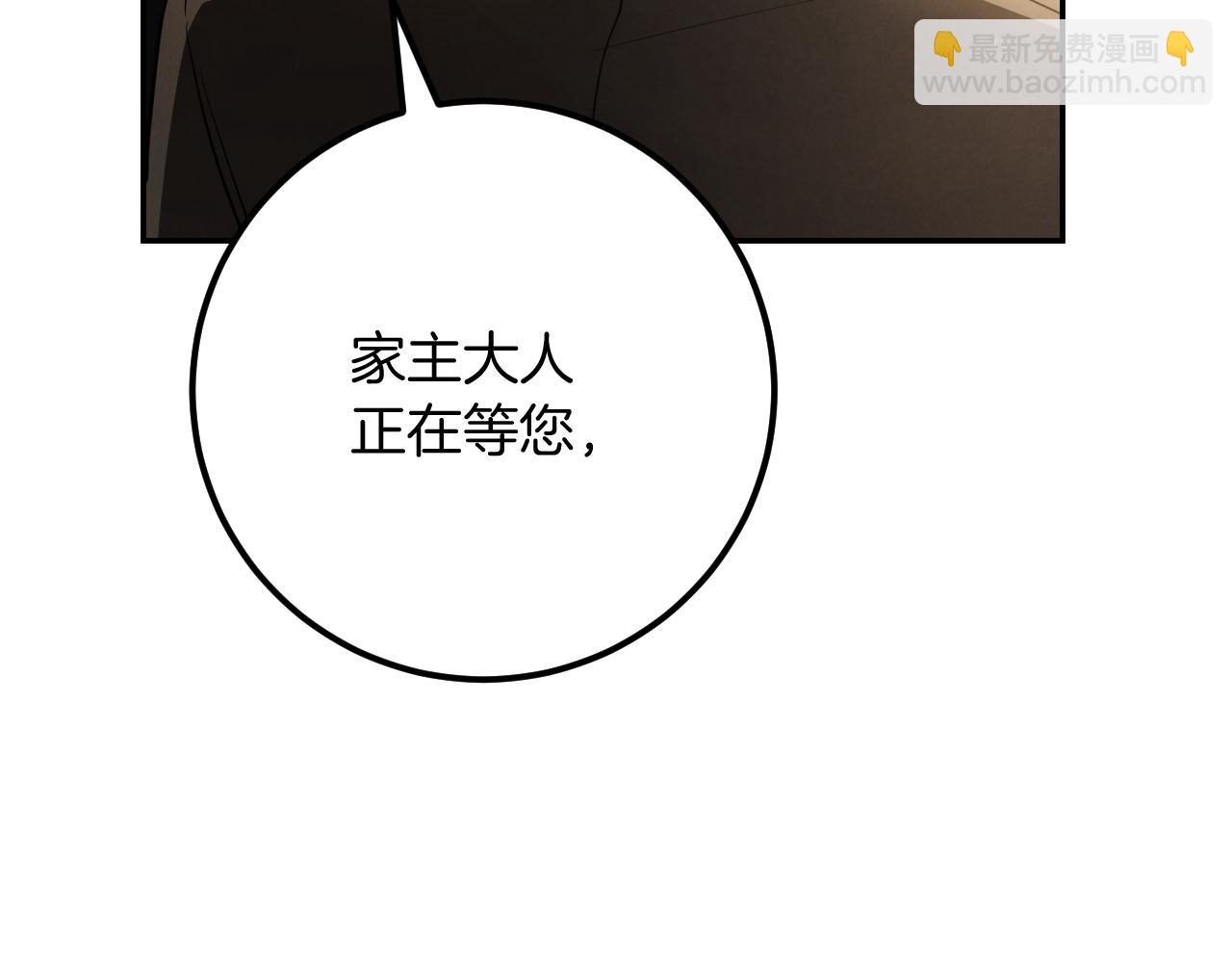 第21话 死者未死？112