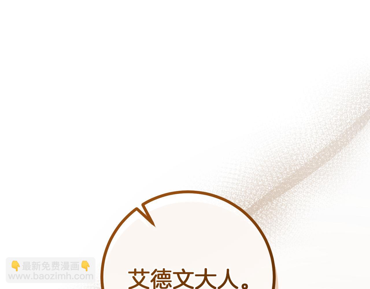 第21话 死者未死？113