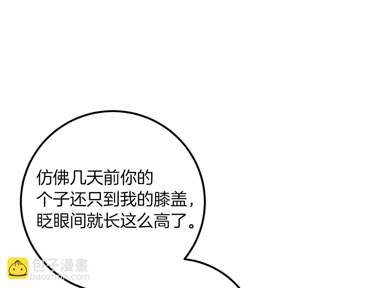 第21话 死者未死？132