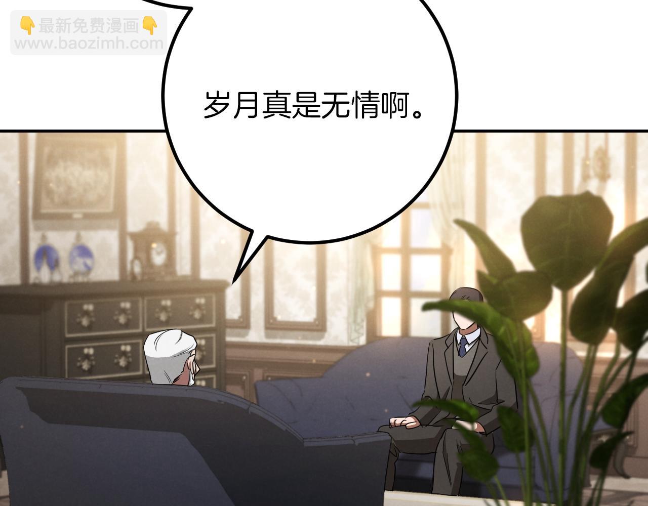 第21话 死者未死？133