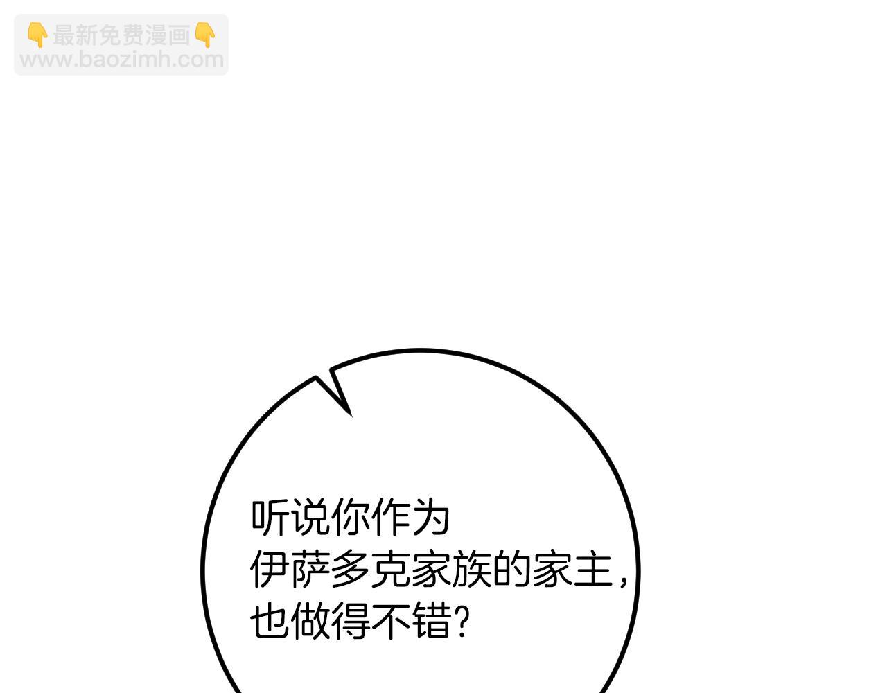 第21话 死者未死？135