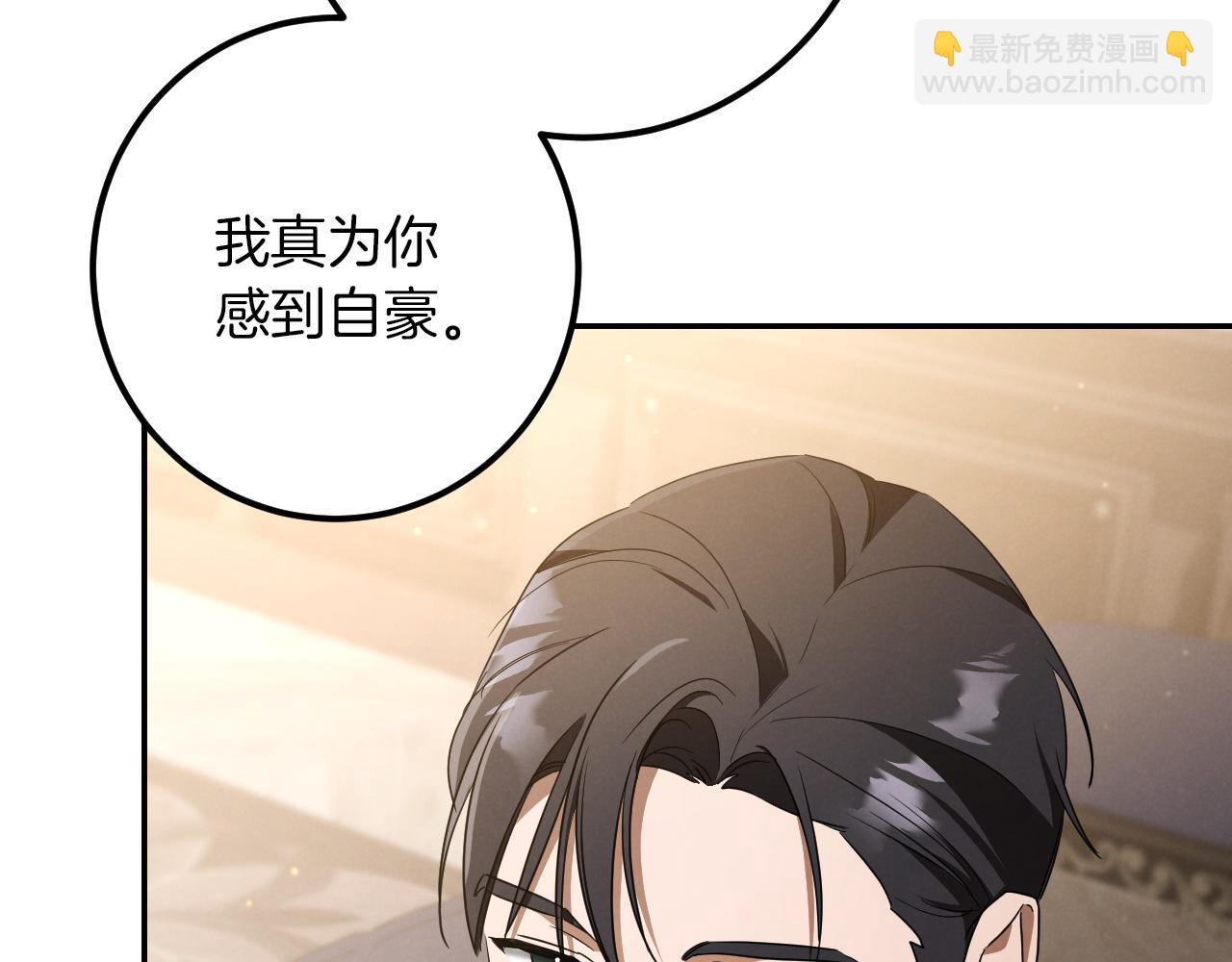 第21话 死者未死？136
