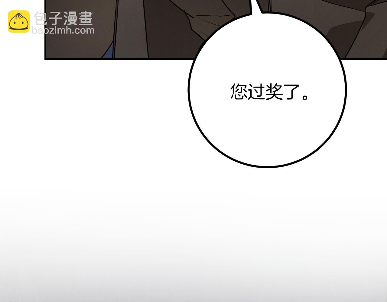 第21话 死者未死？138