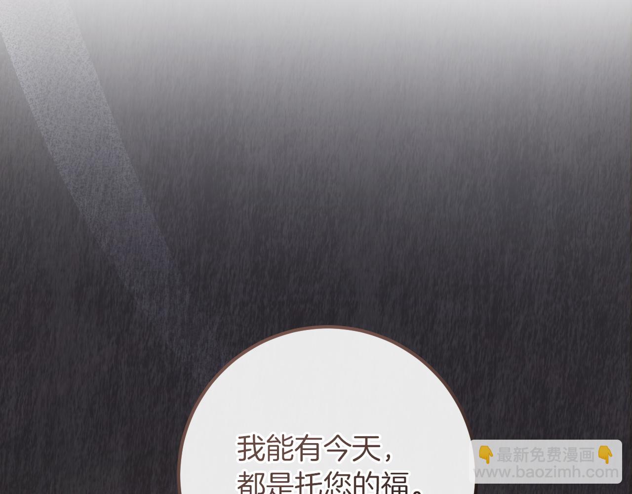 第21话 死者未死？139