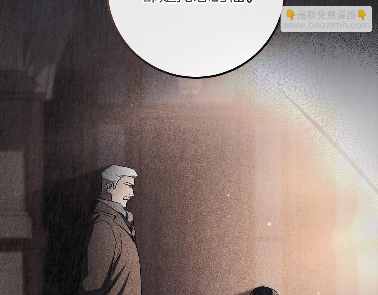 第21话 死者未死？140