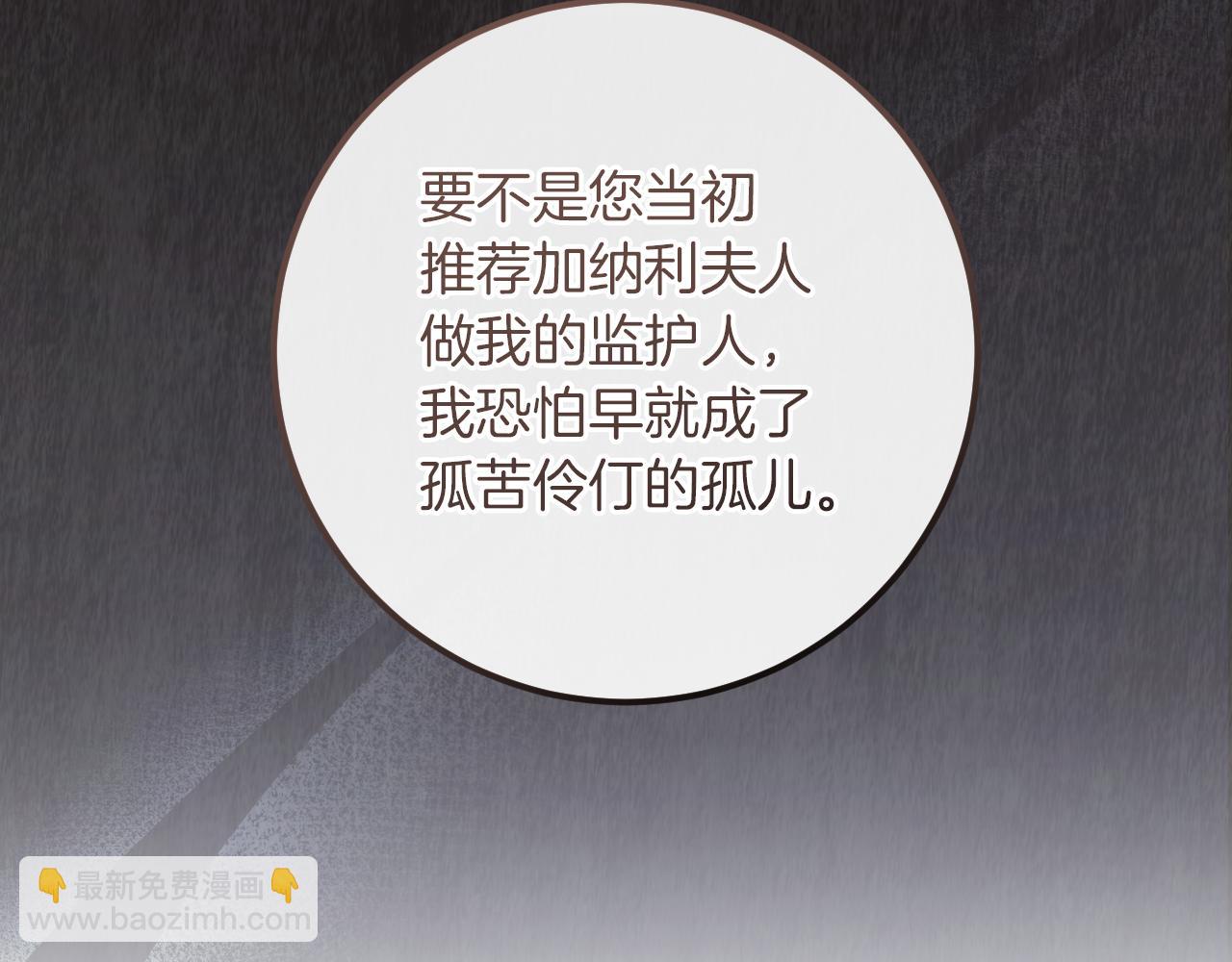 第21话 死者未死？142