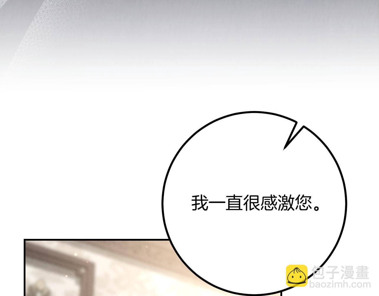 第21话 死者未死？143
