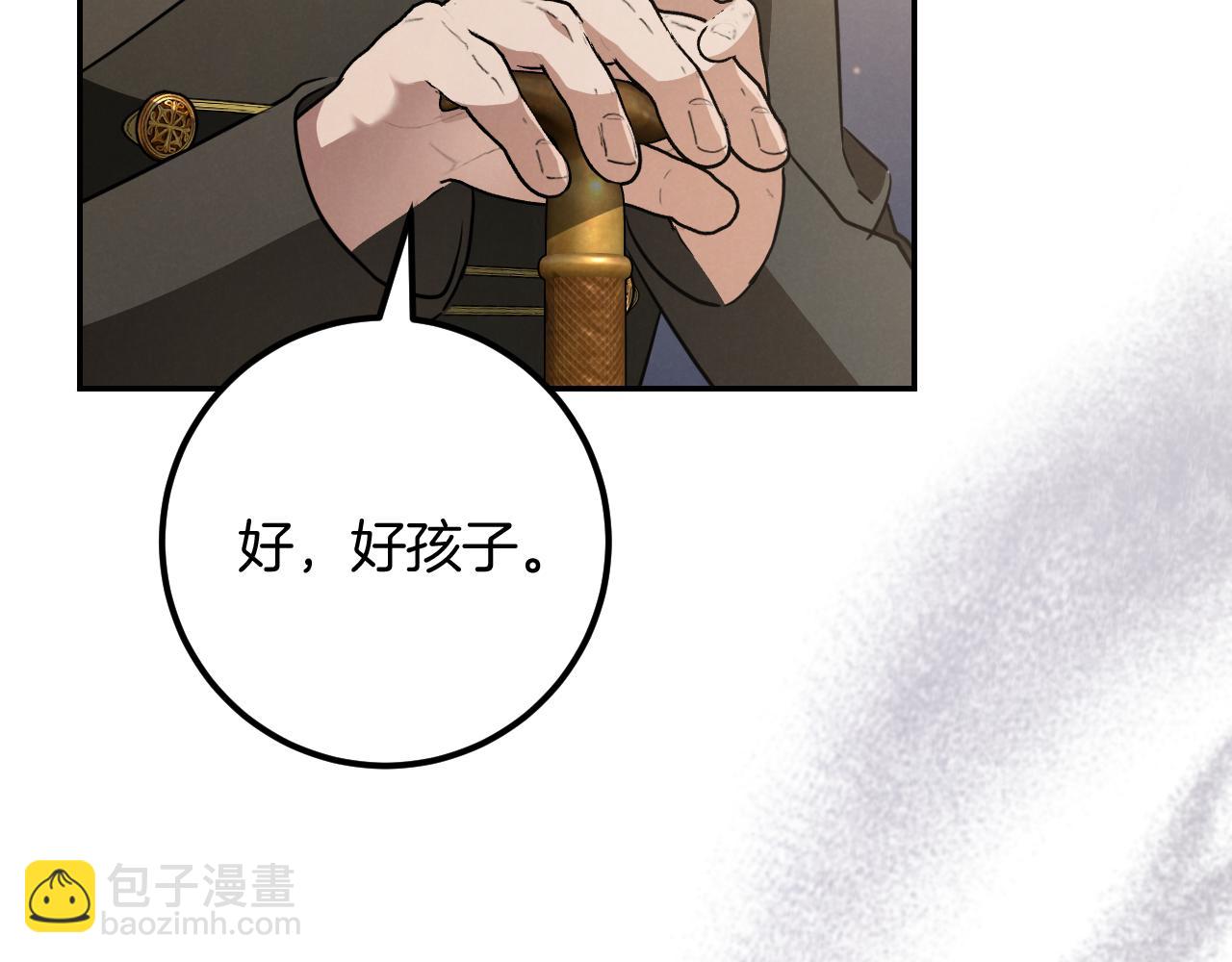 第21话 死者未死？145