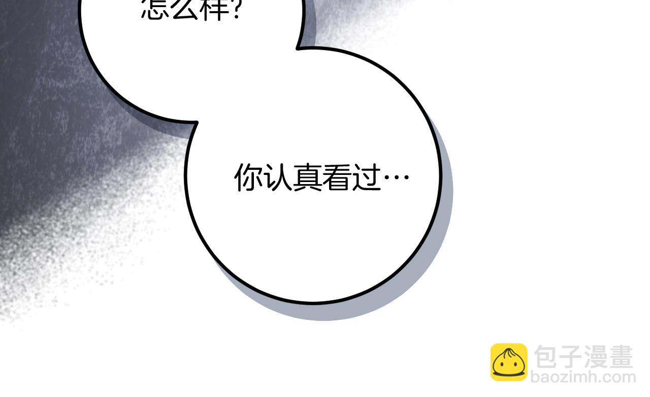 第21话 死者未死？148