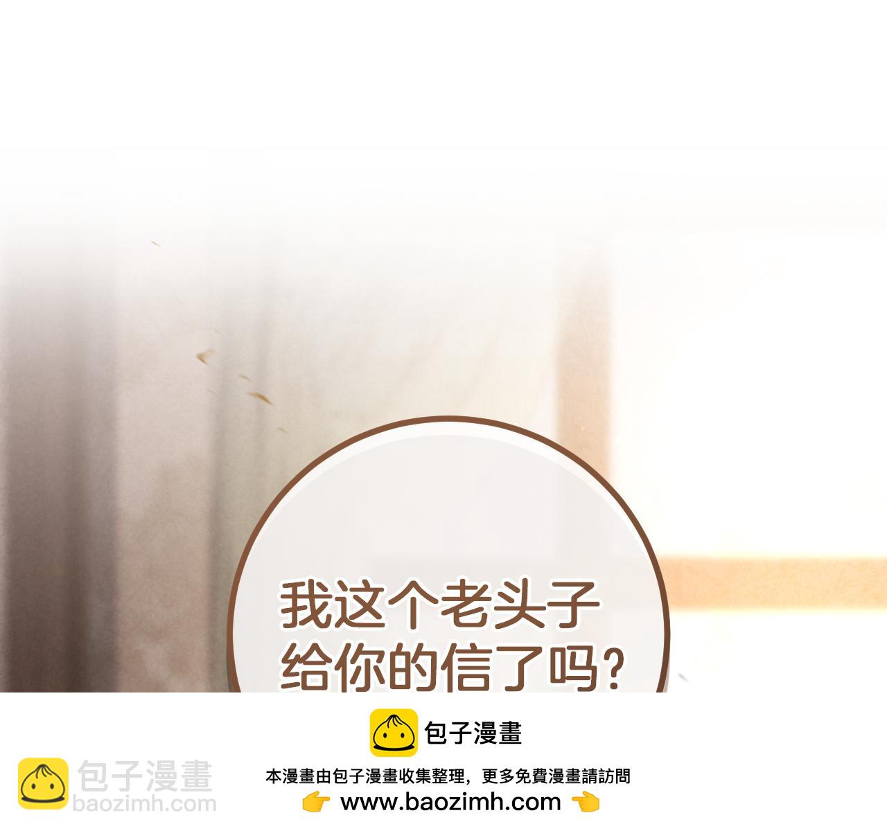 第21话 死者未死？149