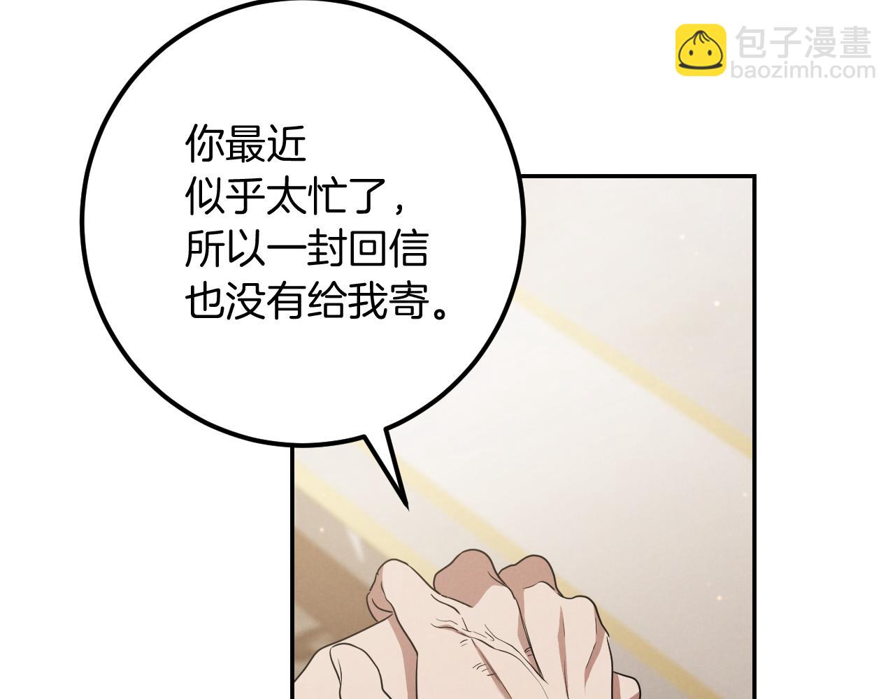 第21话 死者未死？153