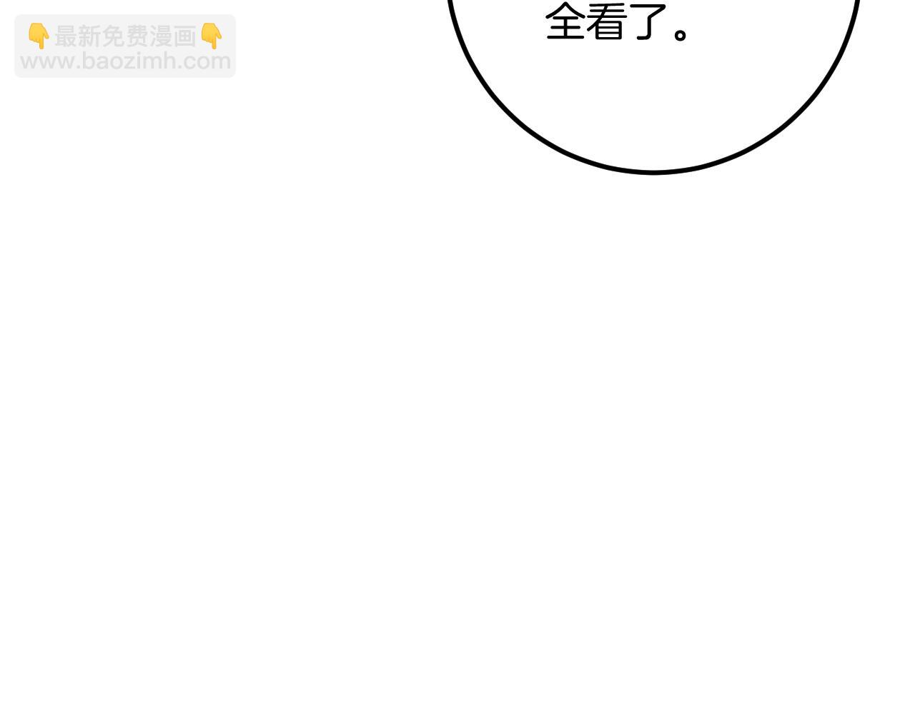 第21话 死者未死？155