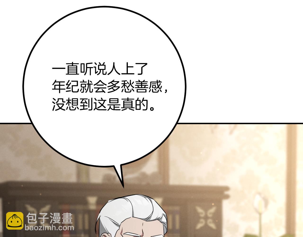 第21话 死者未死？156