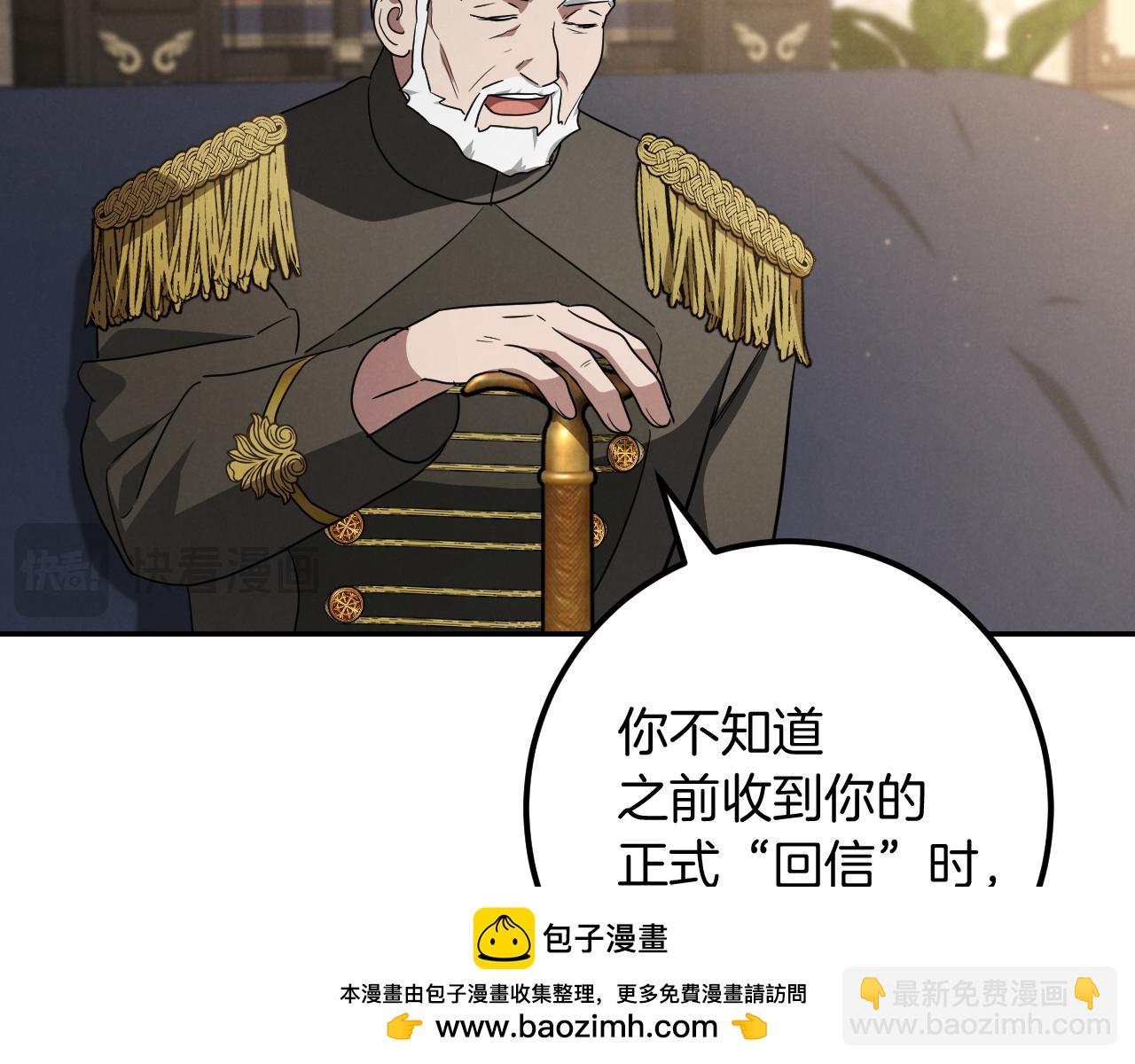 第21话 死者未死？161
