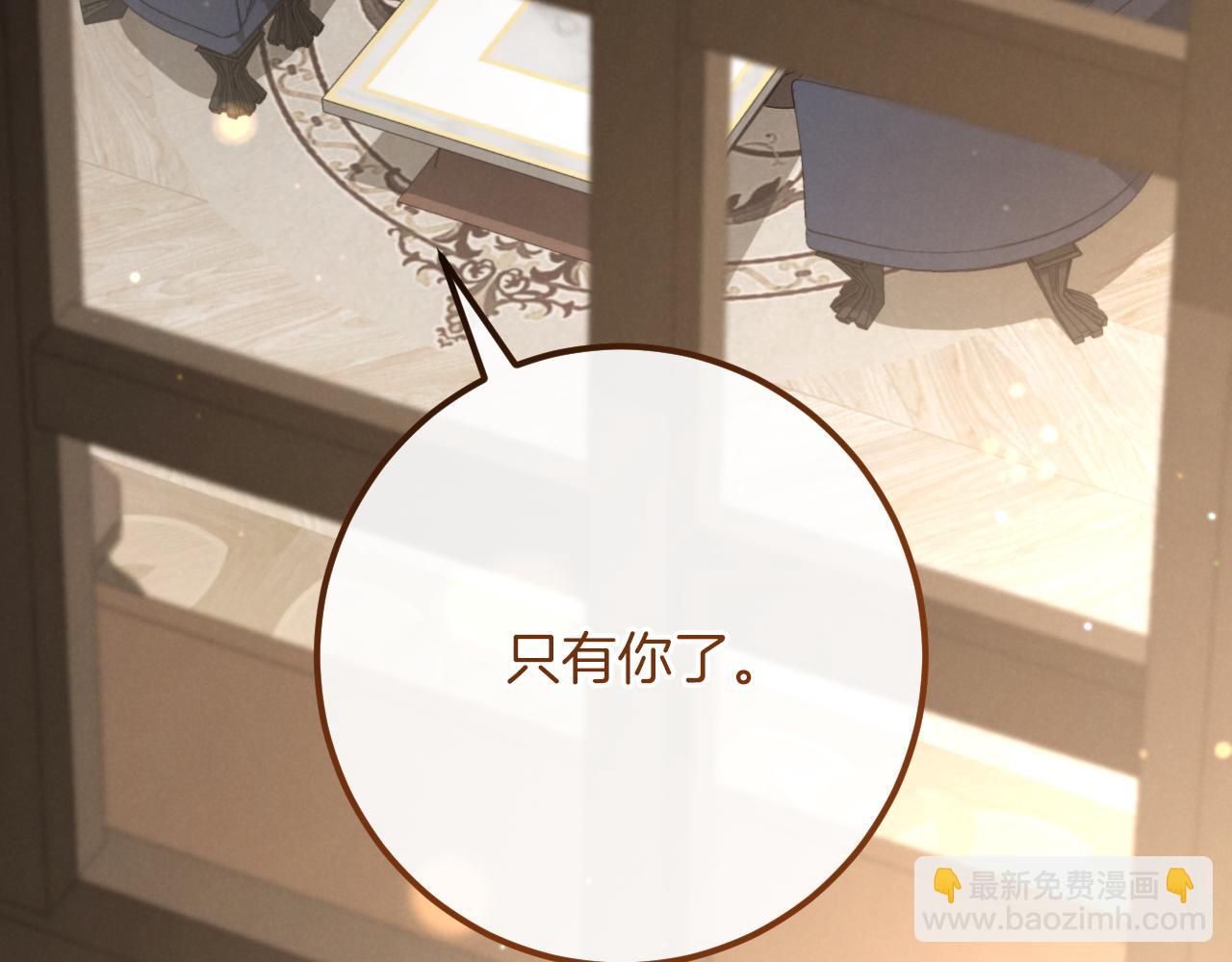 第21话 死者未死？165