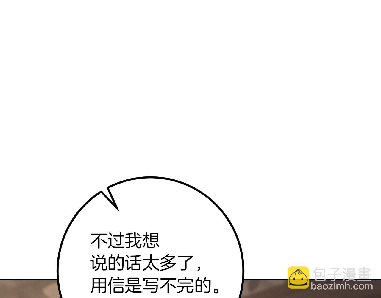 第21话 死者未死？167