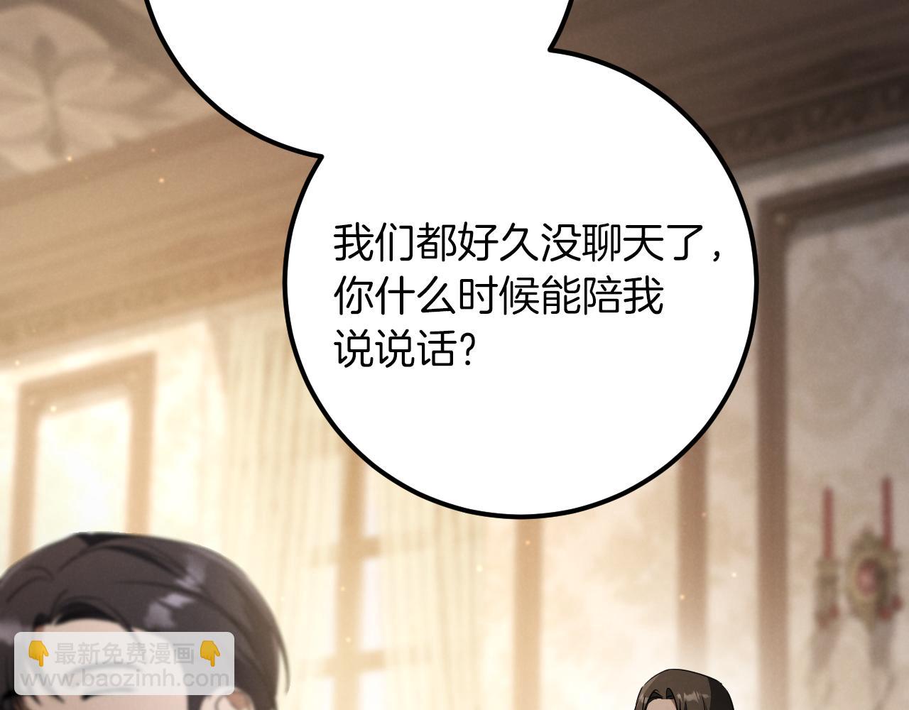 第21话 死者未死？168