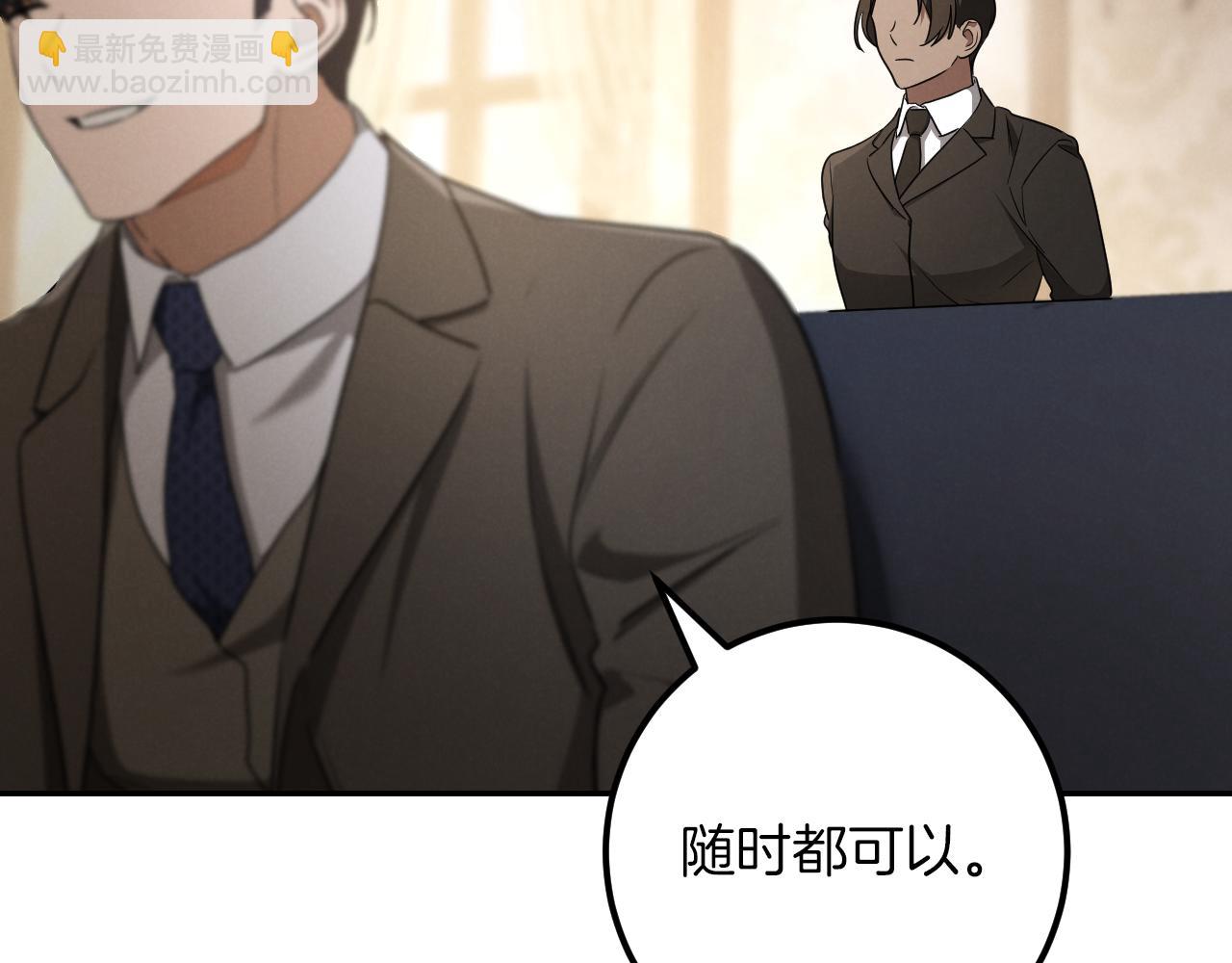 第21话 死者未死？169