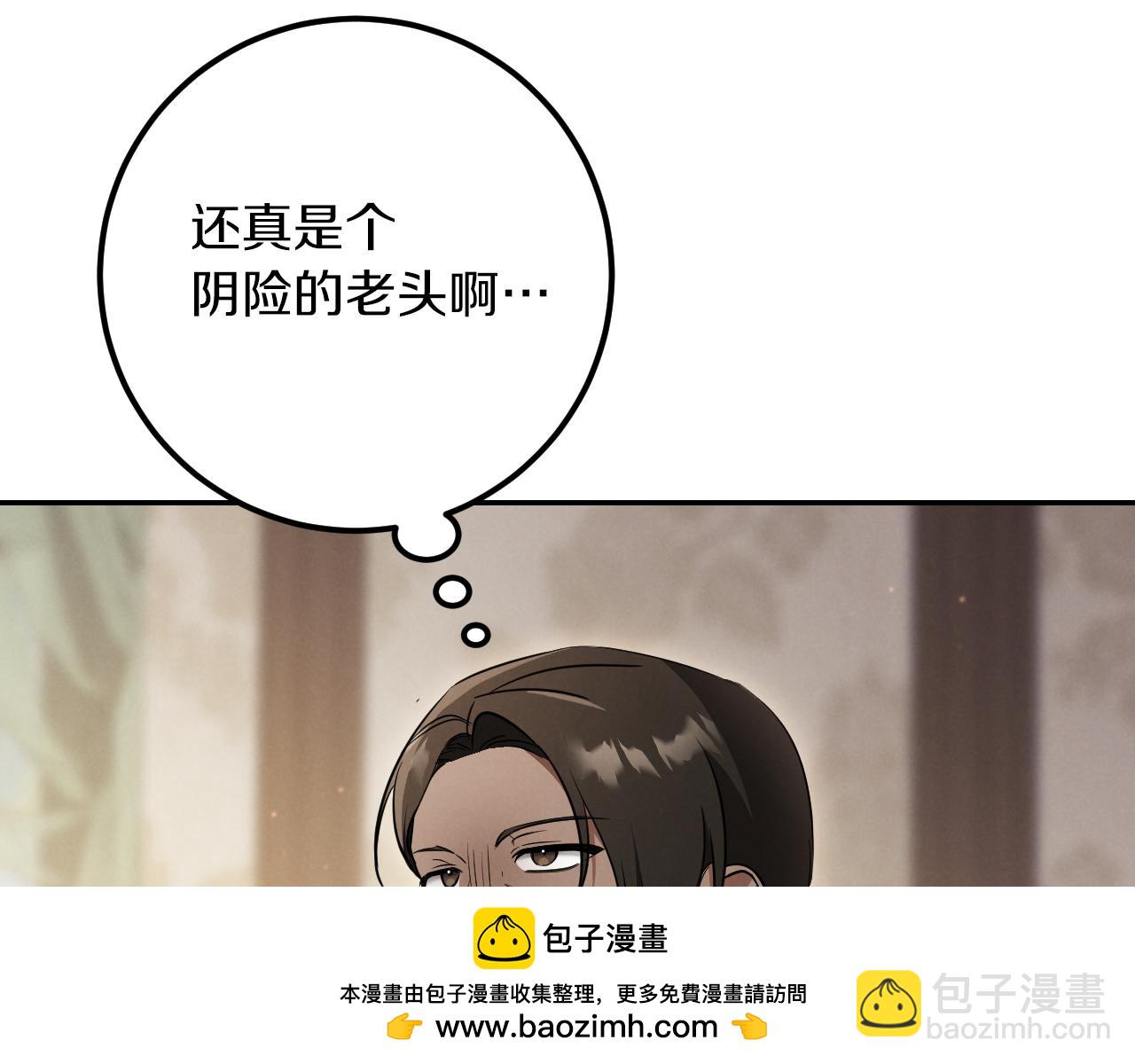 第21话 死者未死？171