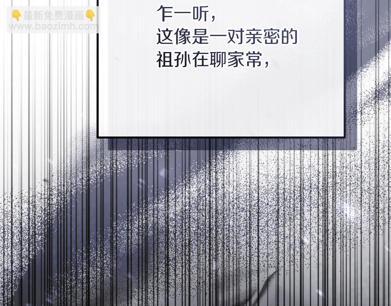 第21话 死者未死？174
