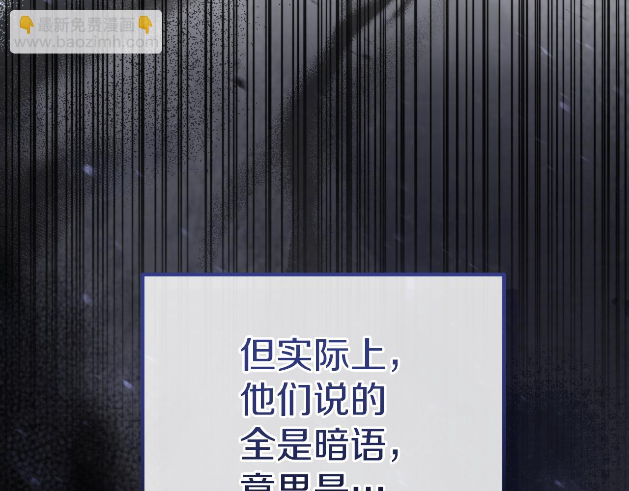 第21话 死者未死？175