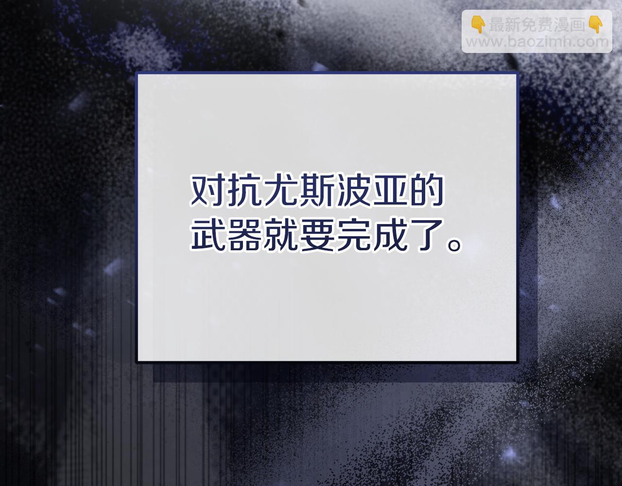 第21话 死者未死？178