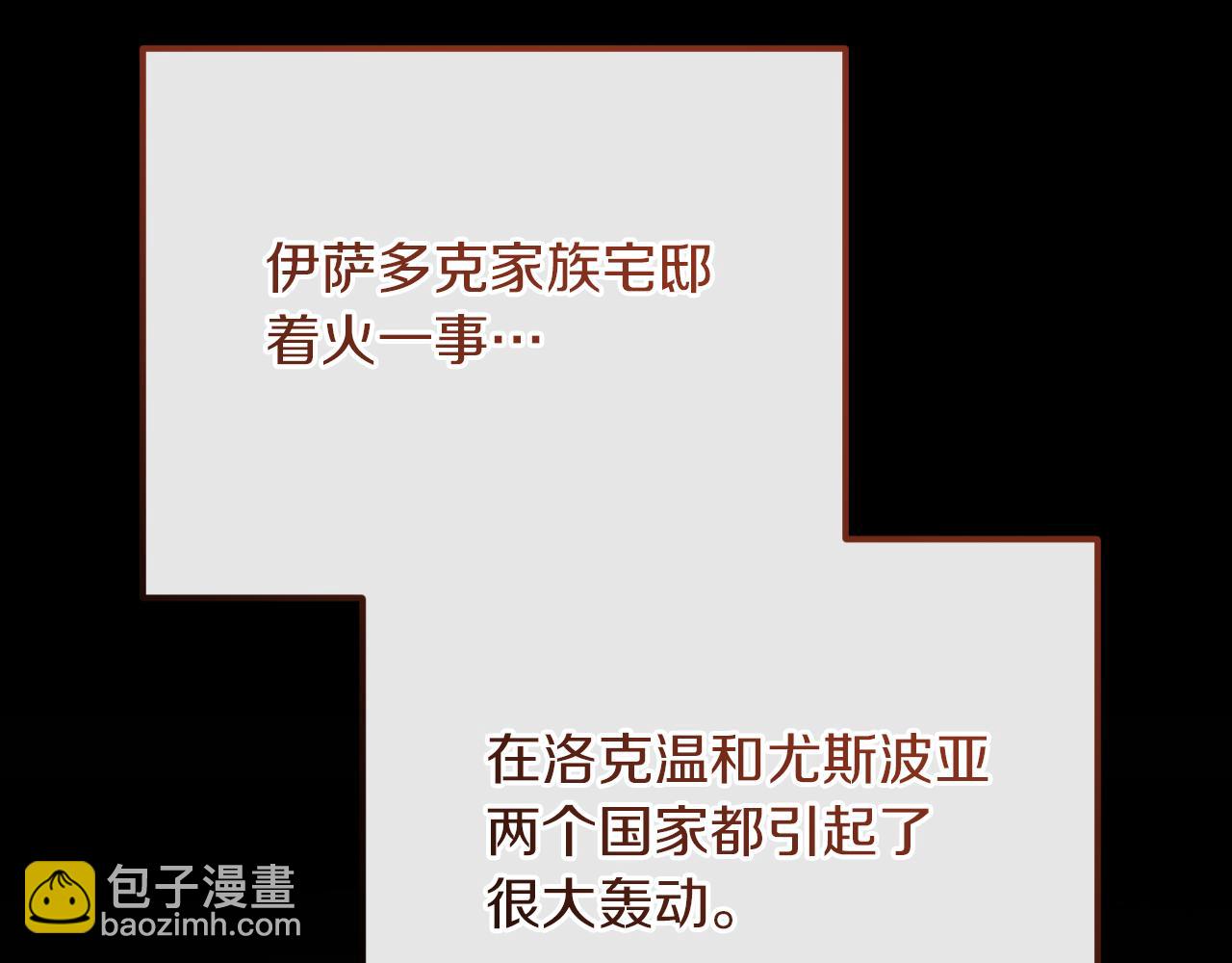 第21话 死者未死？181