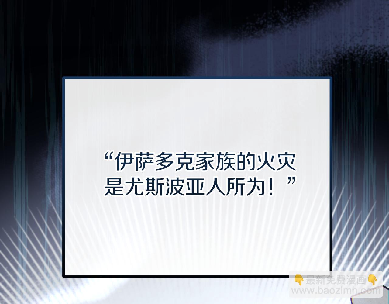 第21话 死者未死？186