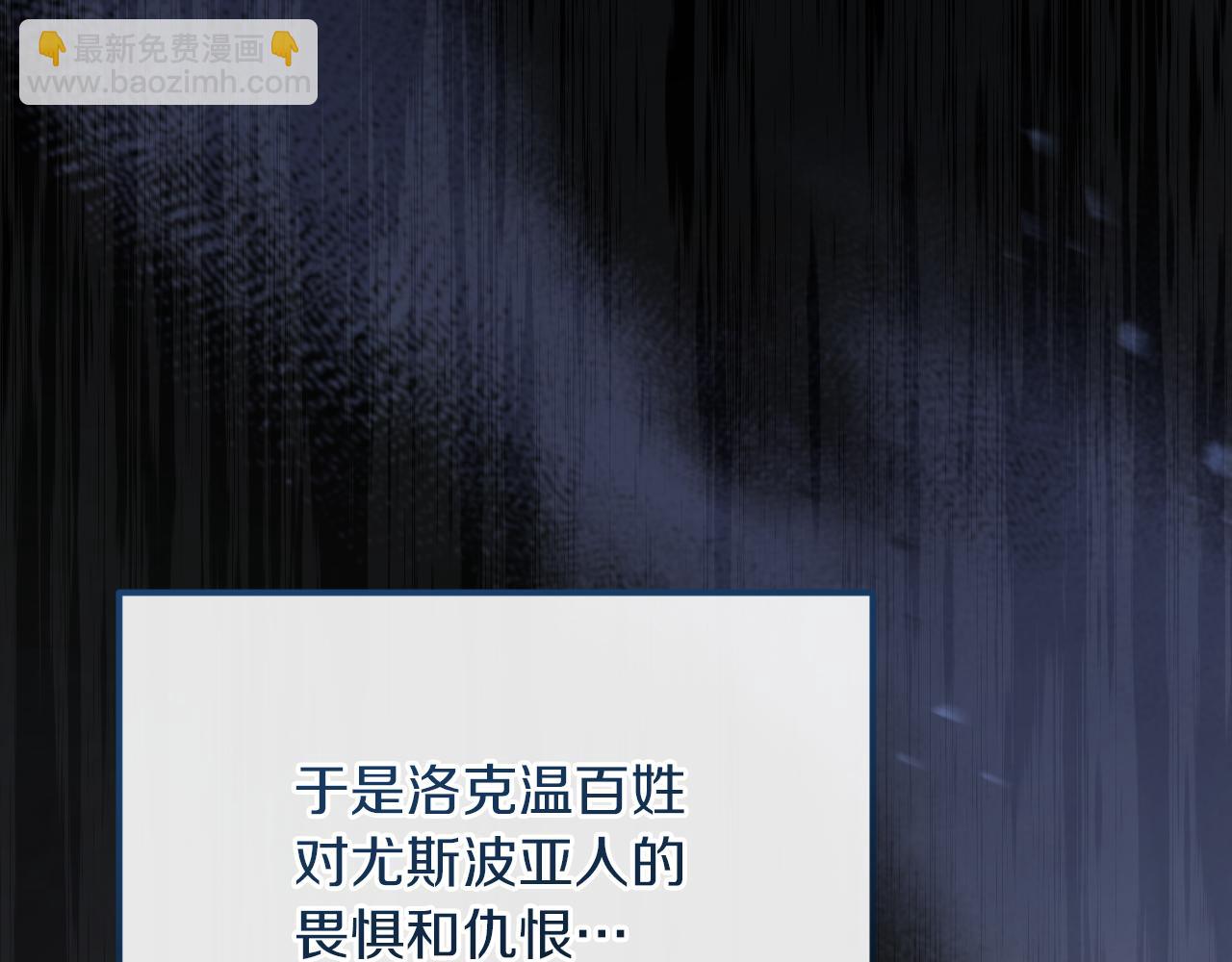 第21话 死者未死？190