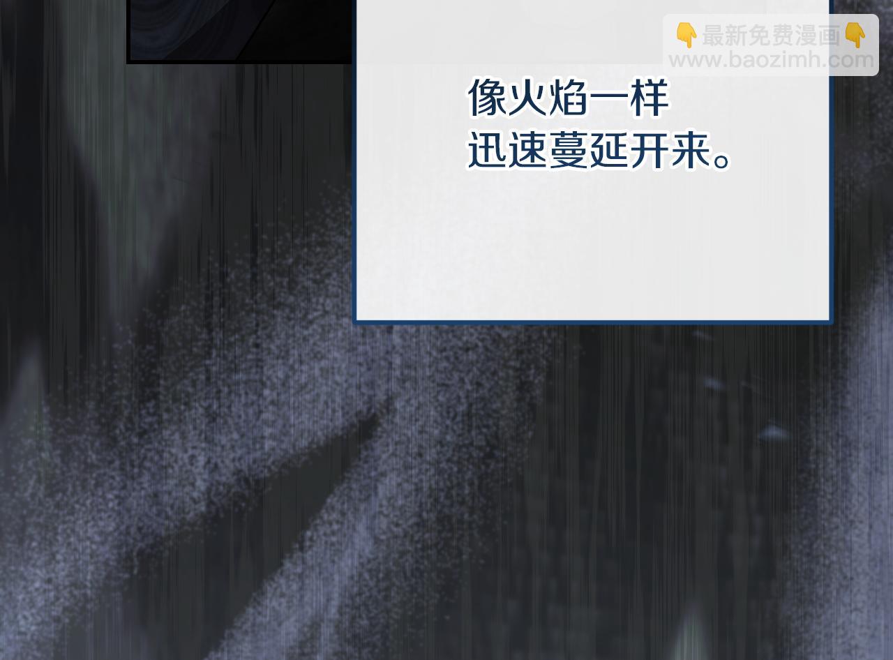 第21话 死者未死？193