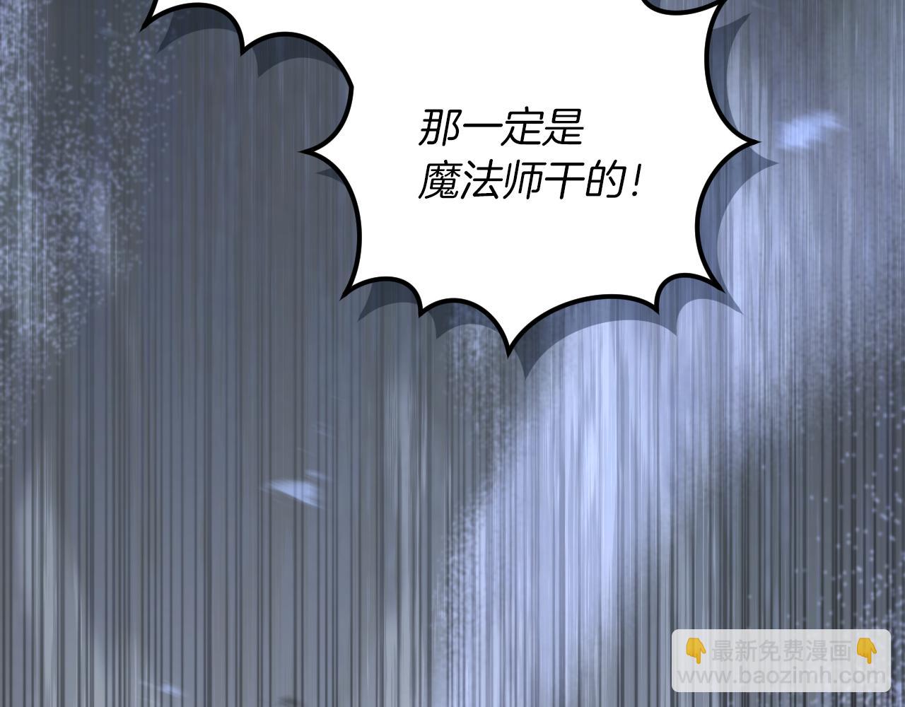 第21话 死者未死？195