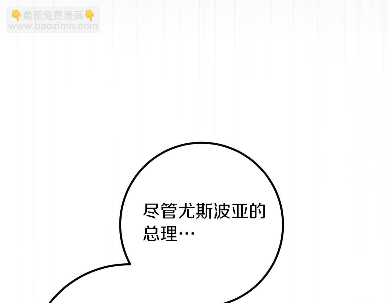第21话 死者未死？199