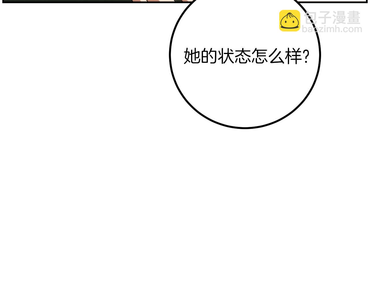 第21话 死者未死？2