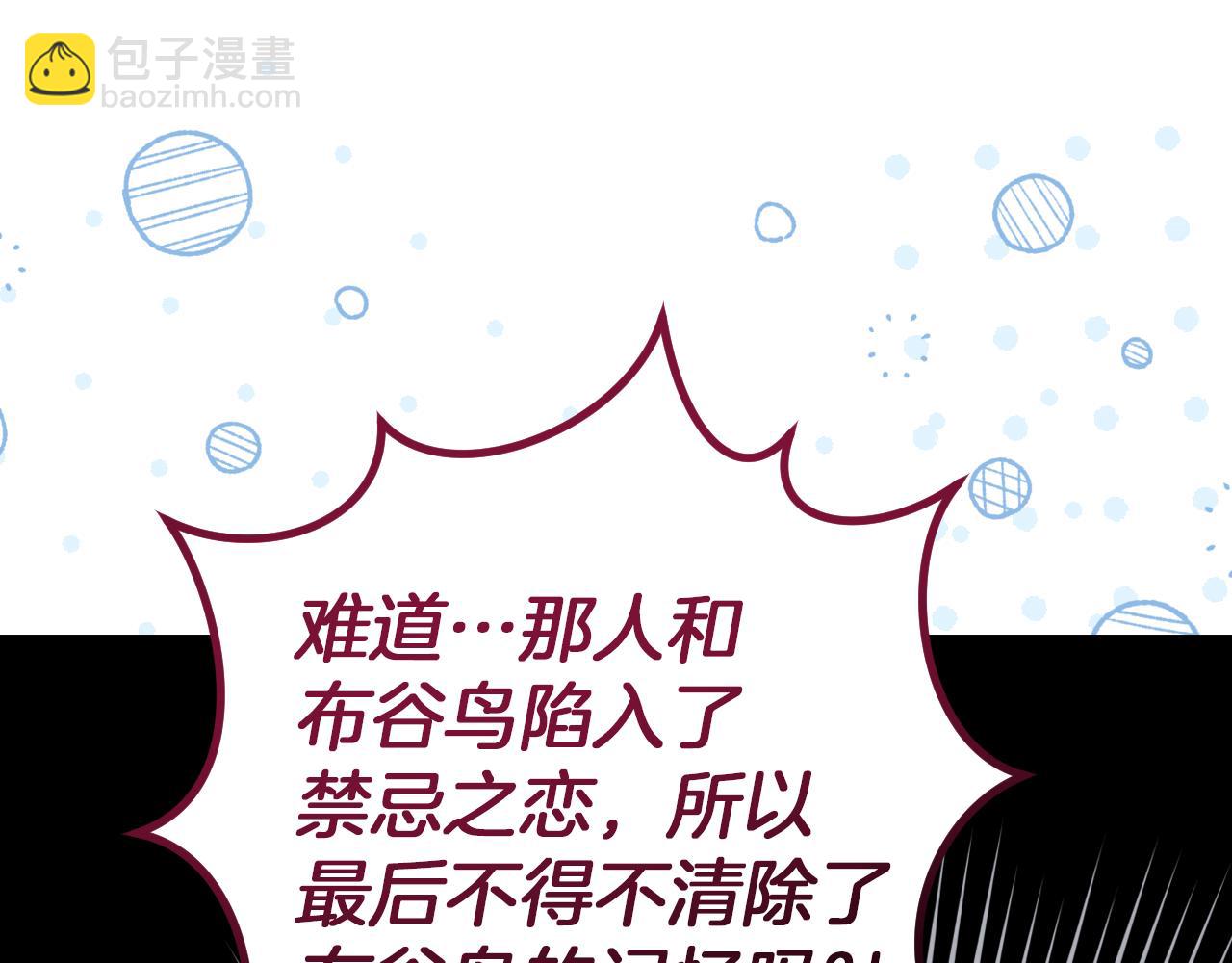 第21话 死者未死？20